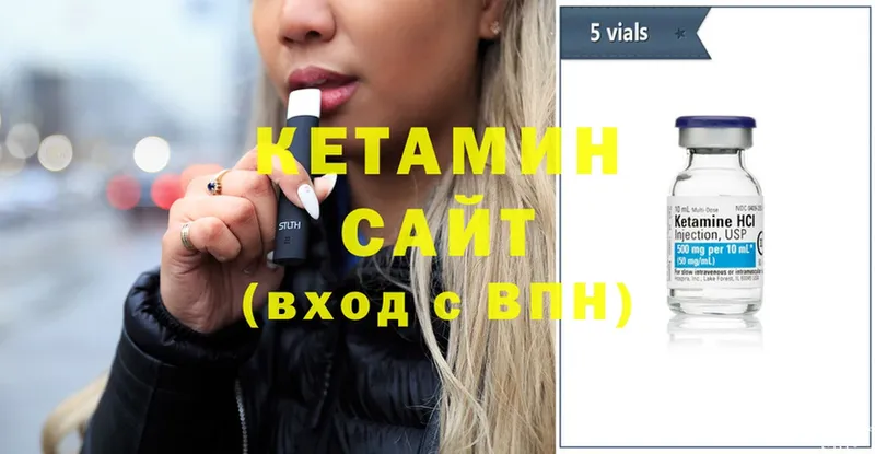 blacksprut ТОР  Урай  КЕТАМИН ketamine 