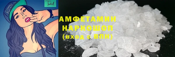 COCAINE Богородск