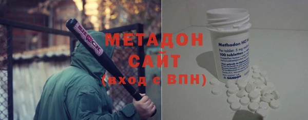 COCAINE Богородск