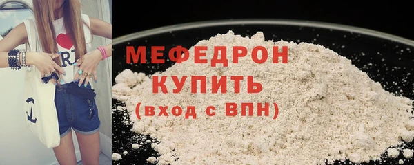 COCAINE Богородск