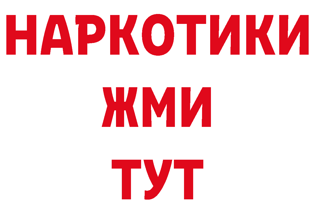 Кетамин VHQ ССЫЛКА нарко площадка ОМГ ОМГ Урай