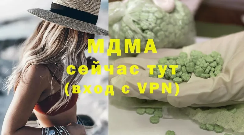 MDMA молли  Урай 